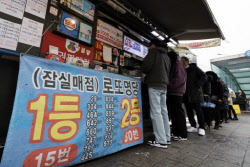 “30억 빨리 찾아가세요”…‘로또 1등’ 미수령자 누구?