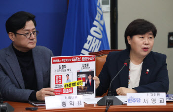 국힘, 오늘 &apos;조희대-한덕수&apos; 회동설 제기한 與서영교·부승찬 고발