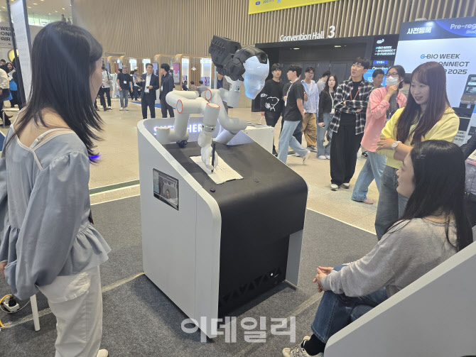 첨단산업 융합, 여기서...'G-BIO WEEK X AI CONNECT' - 뉴스 썸네일 이미지