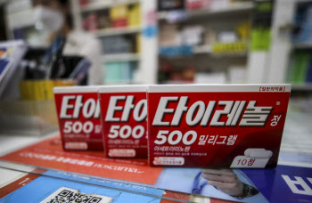 "임신 중 타이레놀 위험?"…트럼프 발언에 전문가들 "신중해야"