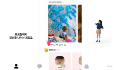 “너무 불편해”vs“답답함 해소됐다”…카카오톡 개편 두고 ‘갑론을박’