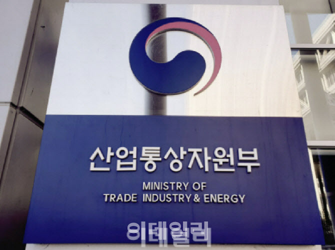 산업부, 사업재편 승인기업 투자유치 지원 '박차' - 뉴스 썸네일 이미지