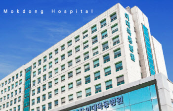 [단독]이대목동·서울병원 전산시스템 셧다운…모든 진료 취소