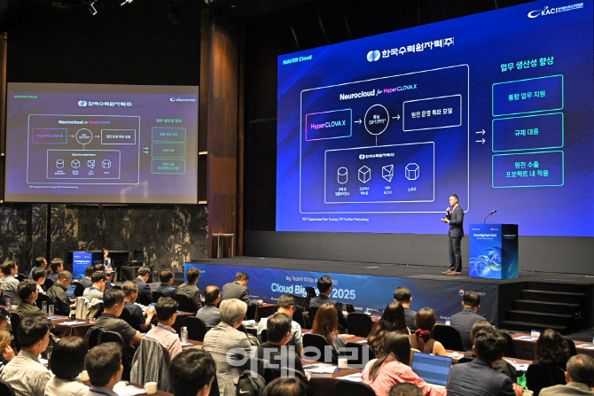 AI 시대, 클라우드 빅2의 전략 분화...KT는 비용 효율·네이버는 소버린... - 뉴스 썸네일 이미지