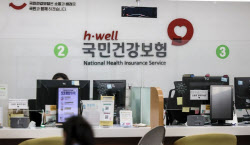 건보료 5년 안 냈는데…‘1500만원’ 환급받은 체납자