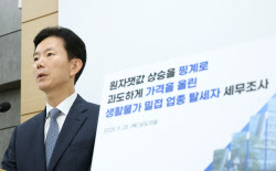 재료값 핑계로 물가 올리고 탈세…'이곳' 딱 걸렸다