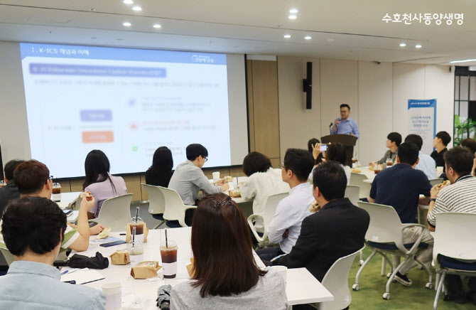 동양생명, 점심시간 활용 '브라운 백' 임직원 전문역량 강화 - 뉴스 썸네일 이미지