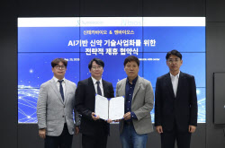 신테카바이오 ‘딥매처’로 AI 신약개발 성과 본격화