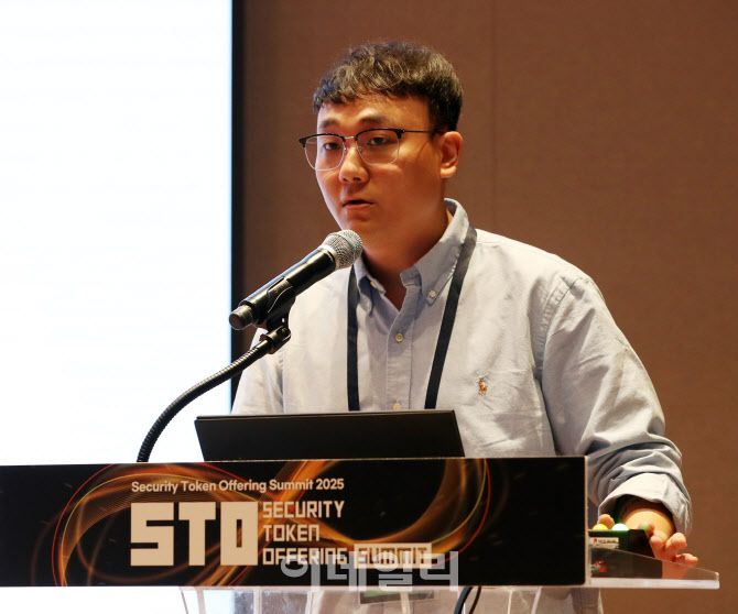 “토큰화된 주식…테슬라·애플 배당금도 STO로 받아”