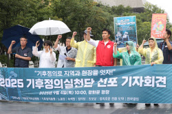 불꽃놀이 전부터 ‘집회 쓰나미’…기후·정권심판 등 ‘떠들썩’ [사회in]