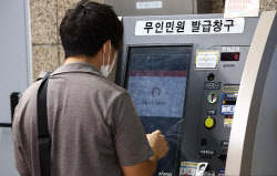 "되는게 없다" 정부 전산망 &apos;셧다운&apos;…교통·신분확인 먹통