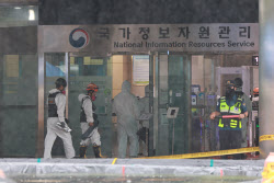 국가정보자원관리원 합동 감식…경찰, 전담 수사팀 구성