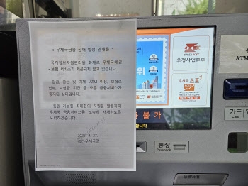 "월세도 못 내고, 확정일자도 안나와"…시민들 &apos;대혼란&apos;