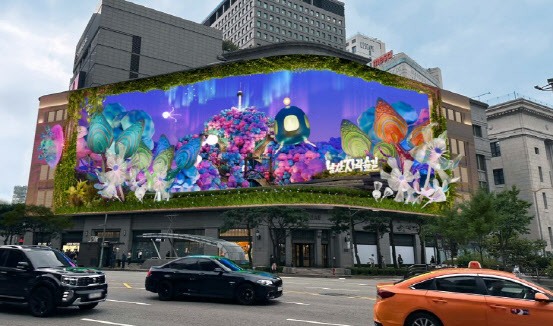 초대형 3D 미디어아트, 신세계스퀘어서 공개