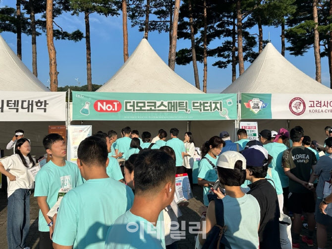 닥터지, ‘국방일보 전우마라톤’ 협력사로 참여