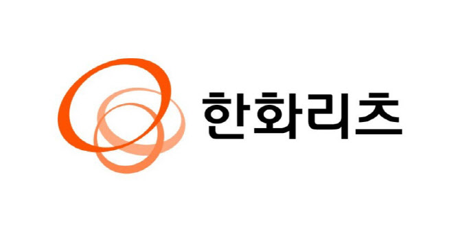 한화리츠, 7700억 리파이낸싱 완료…“현금흐름 개선”