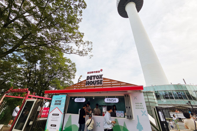 유진투자증권, 브랜드 팝업 ‘디톡스 하우스’ 운영