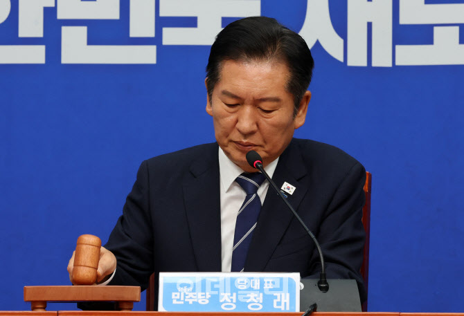 의사봉 두드리는 정청래 대표                                                                                                                                                                       