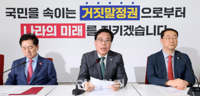 국민의힘 '무능 외교 대응 특위' 첫 회의 열어                                                                                                                                             