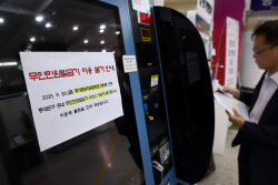 "강제로 4일장 지내"…주민센터에 장례식장까지 &apos;대혼란&apos;
