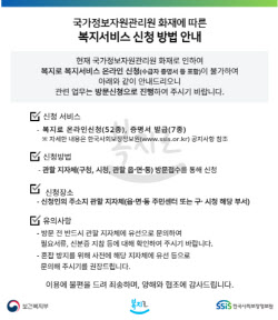 “명절에 나갈 돈 많은데”…‘올스톱’된 입·출금 어쩌나
