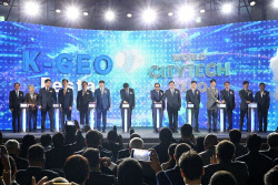 LX·국토부, K-GEO Festa 성료