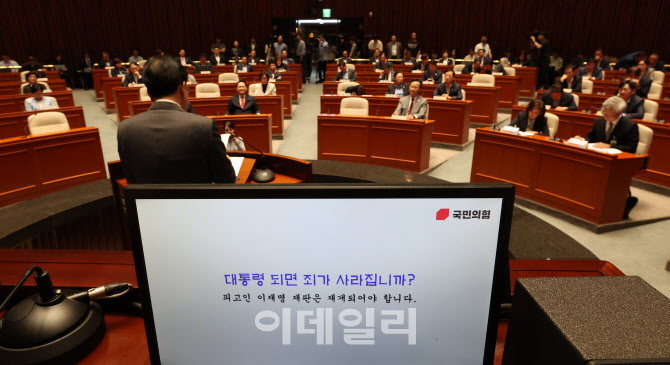 국민의힘 정책의원총회 안건은?                                                                                                                                                                     