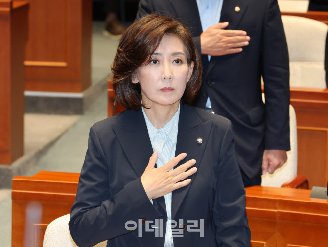 국기에 대한 경례하는 나경원                                                                                                                                                                       