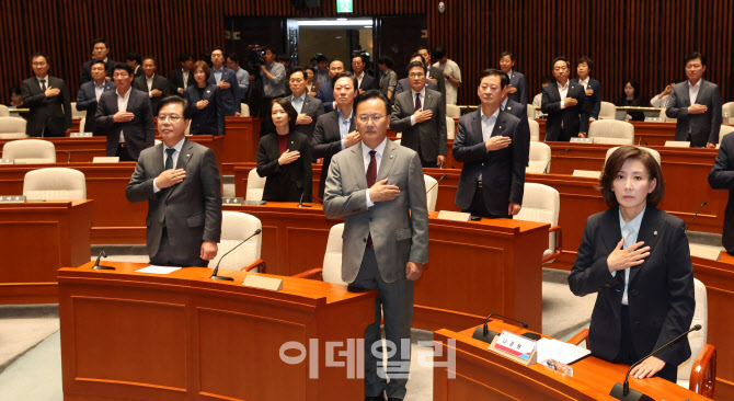 국민의힘 정책의원총회 시작합니다                                                                                                                                                                  