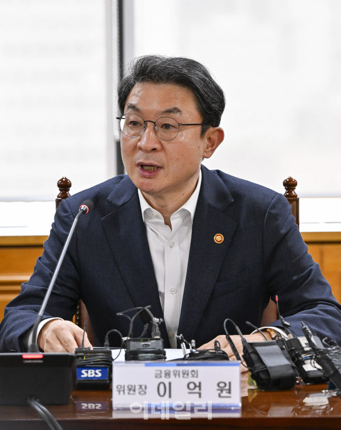 모두발언하는 이억원 금융위원장                                                                                                                                                                    