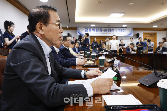 조용병 은헹연합회장 모두발언                                                                                                                                                                      