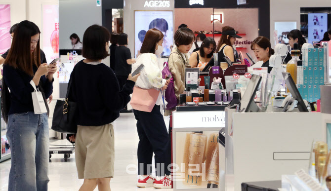  기대부푼 면세점                                                                                                                                                                                  