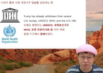 "또 3천만원 기부"...슈카, &apos;일베 로고&apos; 사과하며 한 말