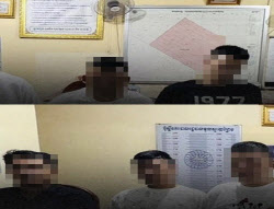 “한국인 납치 후 고문”…캄보디아서 잡힌 중국인 4명