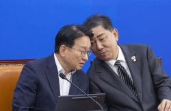당정, &apos;배임죄&apos; 폐지하나…경제형벌 1차 개선안 발표