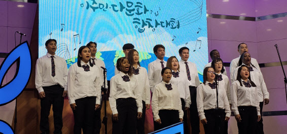 국경 넘은 화합의 무대…'국제 다문화합창대회' 11월 개최