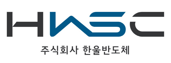 한울소재과학, 한울반도체 2대 주주 지분 전량 인수