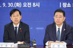 배임죄, 70여년만에 역사 속으로…연내 대체입법 만든다