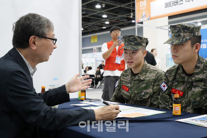  전문가 컨설팅받는 제대군인들                                                                                                                                                                     