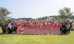올림푸스한국, 암 경험자위한 ‘고잉 온 캠페인 희망여행’ 성료