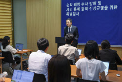 해병특검 