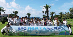 SPC 허영인 회장, 장애 어린이 가족에게 제주도 여행 선물