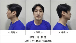 '피자가게 살인범' 김동원 구속기소…檢 