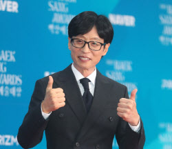 “고강도 세무조사에도”…유재석 ‘강남 200억 건물’ 드디어?[누구집]