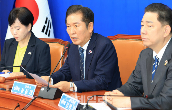 최고위, '모두발언하는 정청래 대표'                                                                                                                                                      