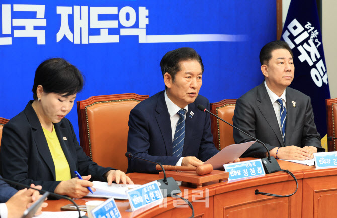 정청래, '당헌당규 개정 차질없이 마무리 하겠다'                                                                                                                                          