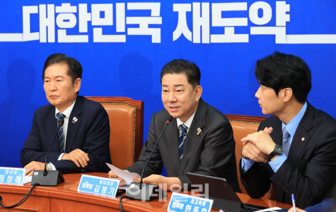 최고위, '모두발언하는 김병기 원내대표'                                                                                                                                                  