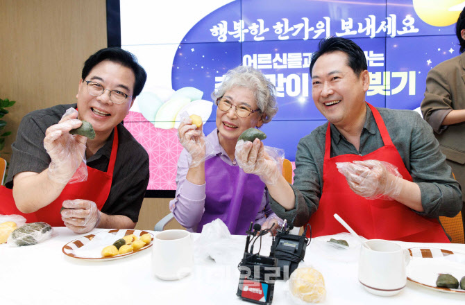 국민의힘, 추석맞이 송편빚기                                                                                                                                                                       