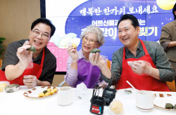 [포토]국민의힘, 추석맞이 송편빚기                                                                                                                                                                       