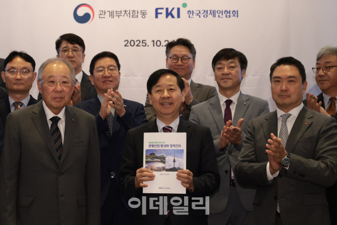 '국내관광 활성화를 위한 정책 건의문' 받은 구윤철 부총리                                                                                                                                 